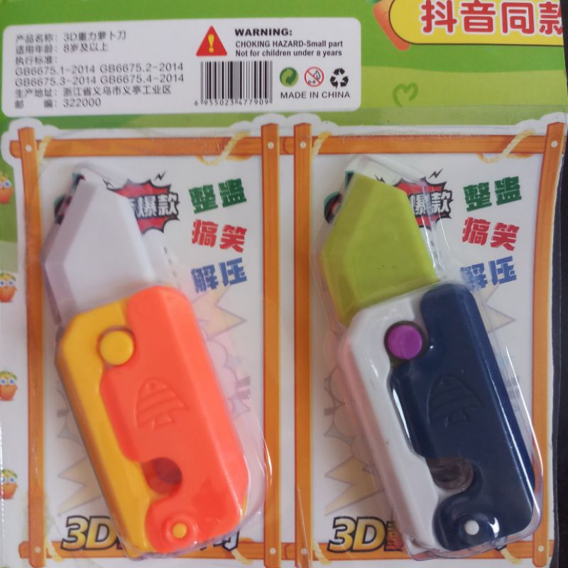 

maianan perang plastik 1pcs 8cm