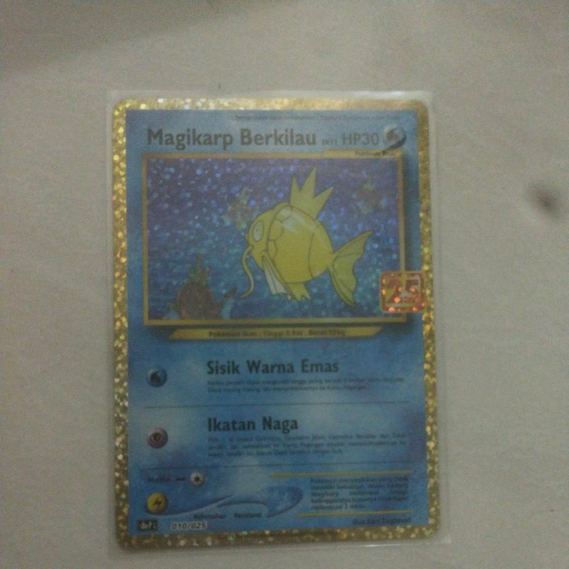 Magikarp Berkilau(Anniversary 25 tahun)