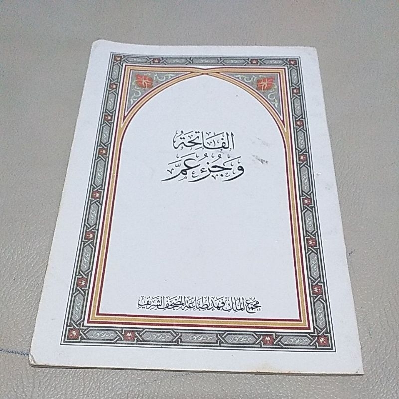 BUKU HAFALAN TAHFIDZ JUZ 30