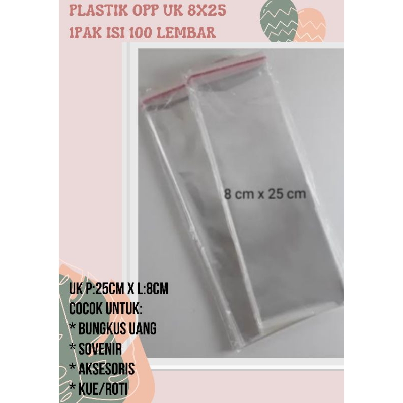 

PLASTIK OPP 8X25 (ISI 100 LEMBAR) / PLASTIK OPP SEAL LEM KEMASAN BENING