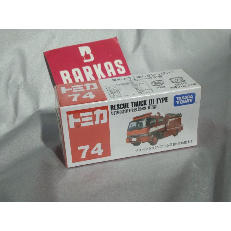 Tomica Takara 74 FIRE TRUCK