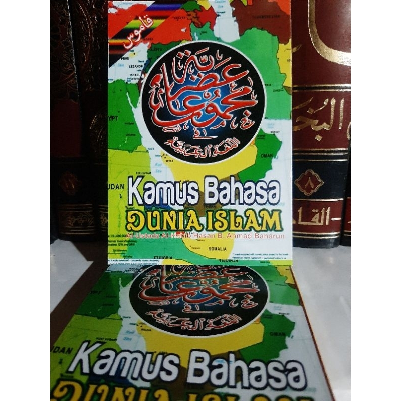 

kamus asriyah bahasa dunia islam kamus saku