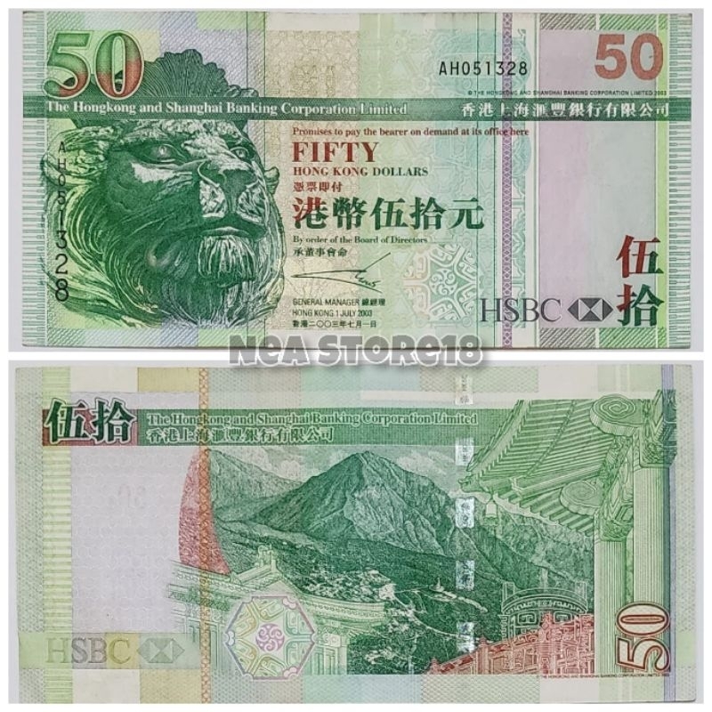 Souvenir Hadiah Uang Kuno Hongkong 50 Dolar Fifty HSBC