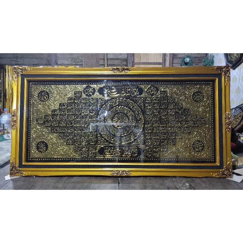 KALIGRAFI ASMA'UL HUSNA PRADA JUMBO 145 X 85