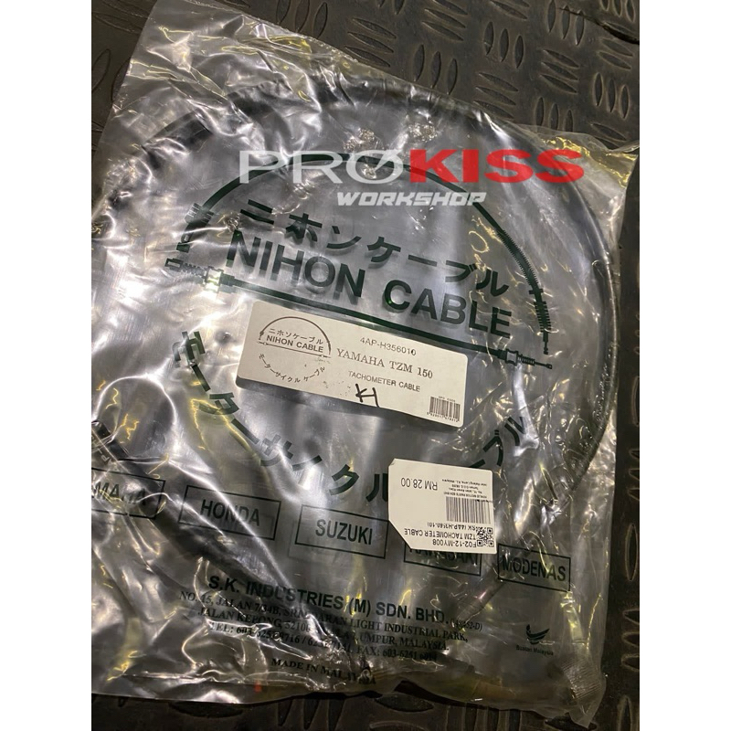 kabel gas tzm