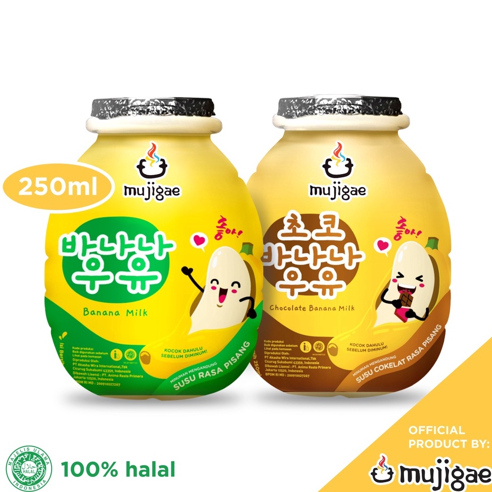 

JQKQJ BUNDLE Mujigae by Wonhae Banana Milk Original & Banana Milk Chocolate 250 mL / Susu Rasa Pisang & Coklat / Minuman Susu Pisang & Cokelat Korea Halal Terbaru