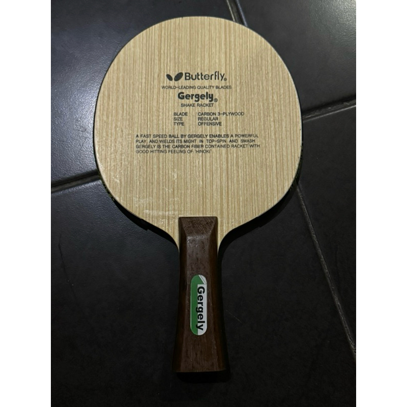 BET butterfly Gergely Tamca5000