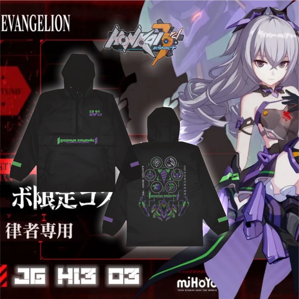 Jaket Anime Game Honkai Impact 3rd Evangelion Cagoule Jacket JG HI3 03