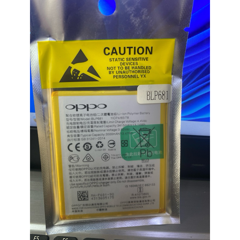 BATERAI BATERAY BATRE OPPO F9/F9 PRO BLP 681/BLP681