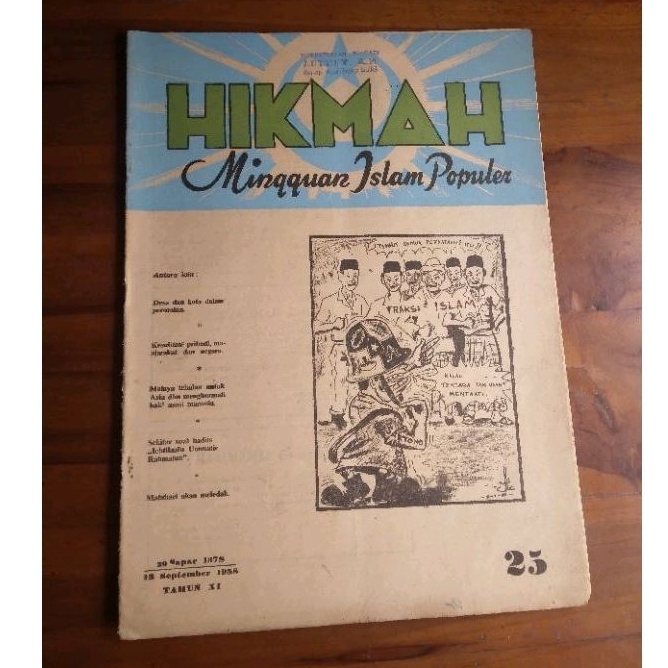 Majalah jadul HIKMAH MINGGUAN ISLAM POPULER Tahun 1958 - Nawawy Dusky ,MH Ali Hamidy, Hamka, SM. Sja