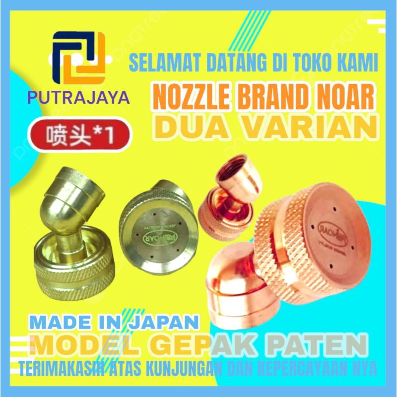 NOZZLE KABUT PREMIUM LUBANG 4 MODEL PATEN MEREK NOAR
