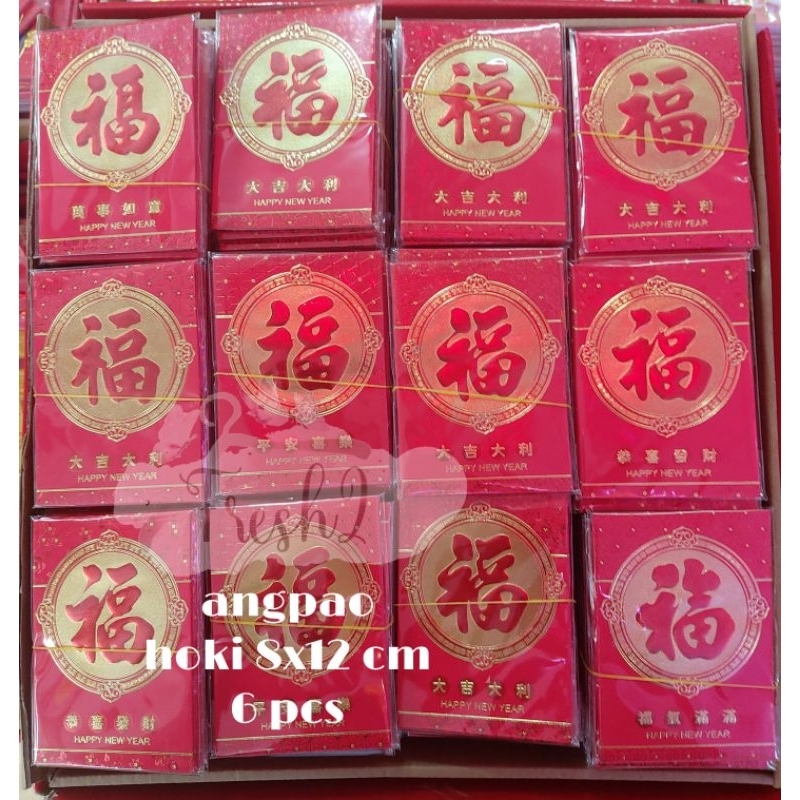 

angpao netral fu kertas tebal / angpao imelek hoki /
