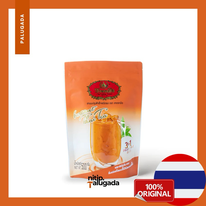 

CHA TRA MUE (CHATRAMUE) THAI TEA MIX ISI 5