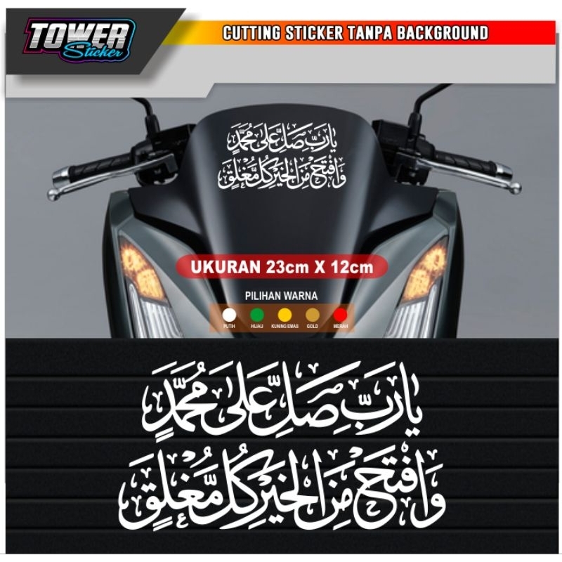 Sticker Visor motor kaligrafi SHOLAWAT SIMTUDUROR sticker cutting