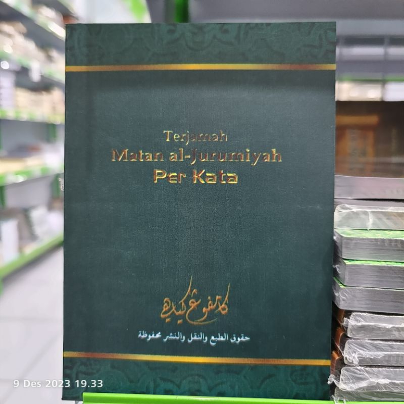 Terjemah Kitab Jurumiyah per kata