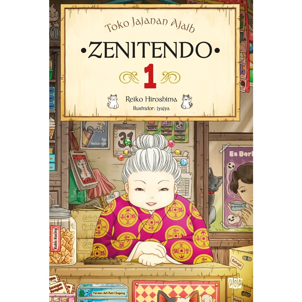 Toko Jajanan Ajaib Zenitendo 1 - Toko Jajanan Ajaib Zenitendo 2 - Reiko Hiroshima