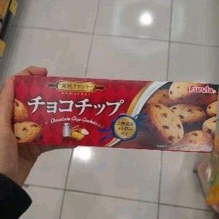 

Furuta Kamayaki Chocolate Chips COKLAT COOKIES IMPORT biskuit JAPAN 85gr