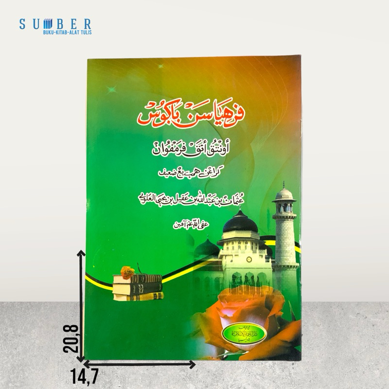 Kitab Perhiasan Bagus Untuk Anak Perempuan - Melayu