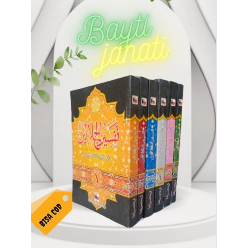 terjemah sunda tafsir jalalain 6 jilid