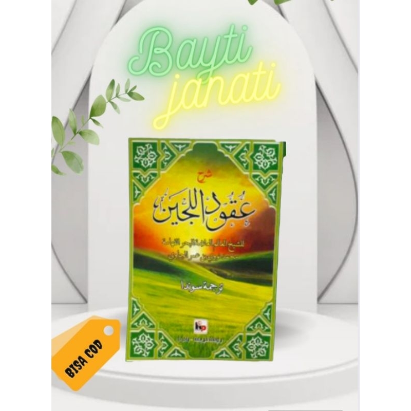 terjemah sunda uqudulujain / terjemah sunda syarah uqudulujain