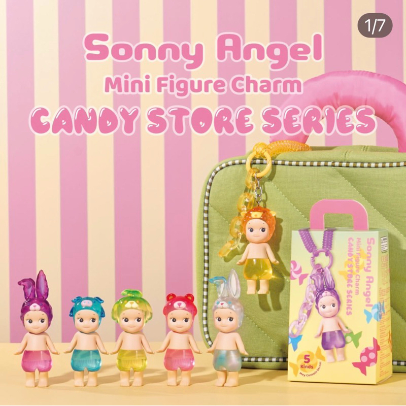 Sonny angel CANDY STORE series limited