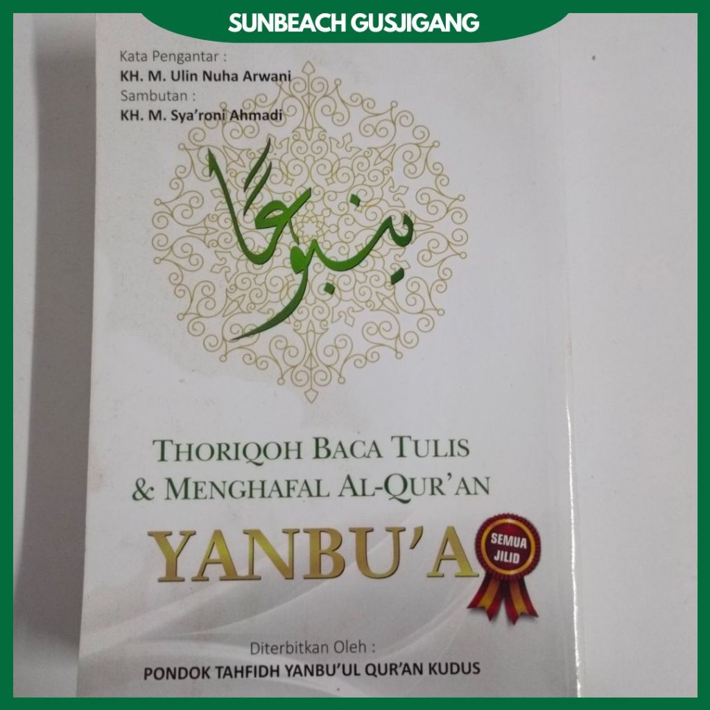 

Thoriqoh Baca Tulis & menghafal Al-Qur'an Yanbu'a lengkap