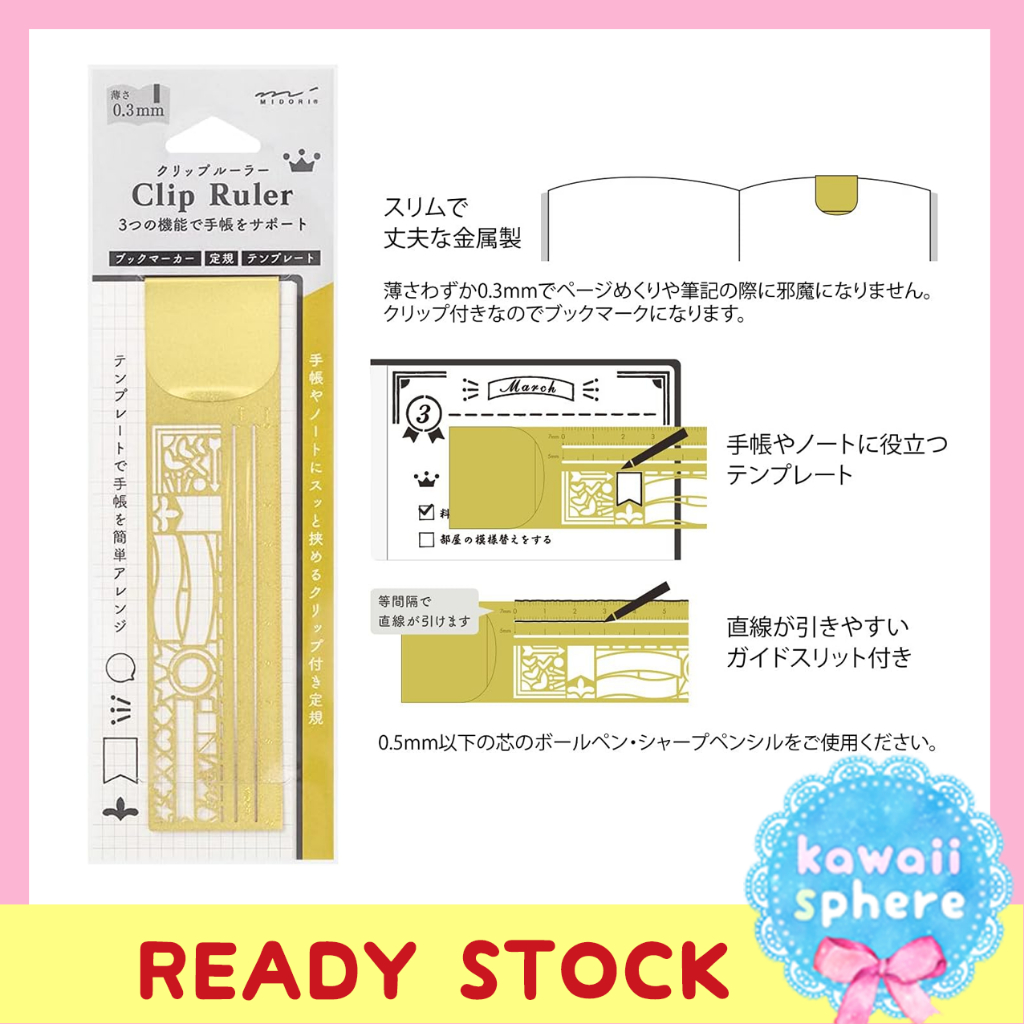 

Midori Clip Ruler Decorative Pattern - Gold | Penggaris Stencil