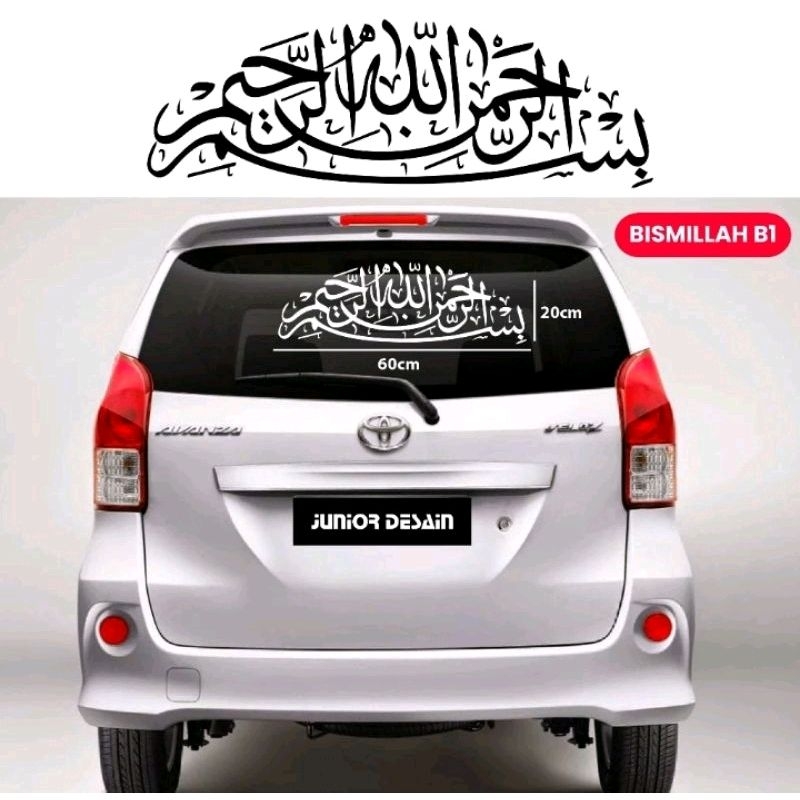 

Cutting stiker Bismillah