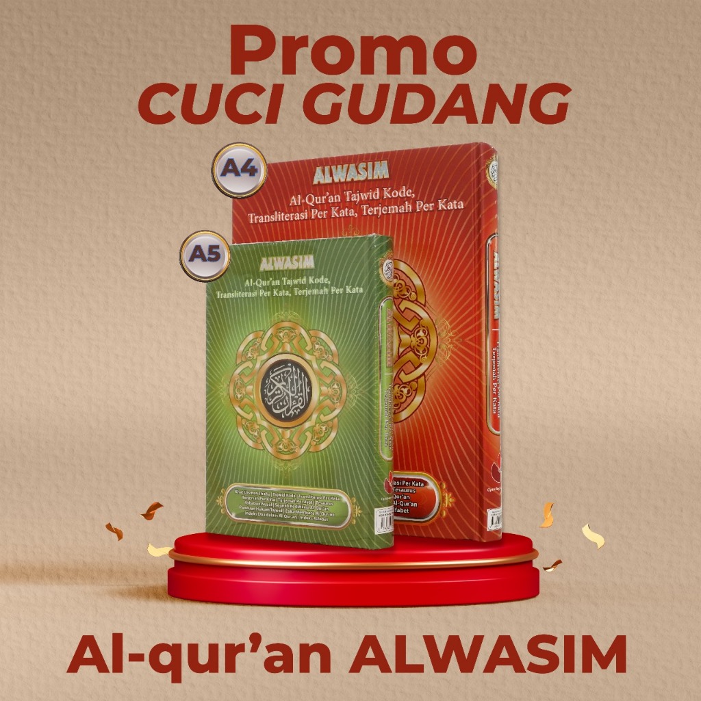 Al- Qur’an Alwasim