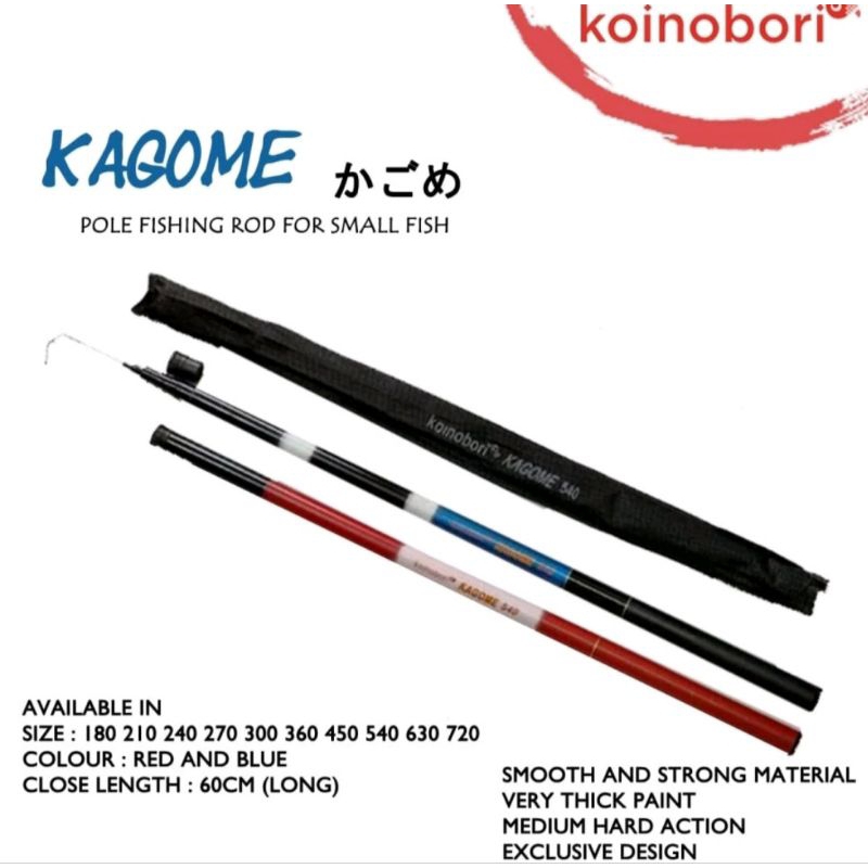 Joran Pole/Tegek koinobori kagome