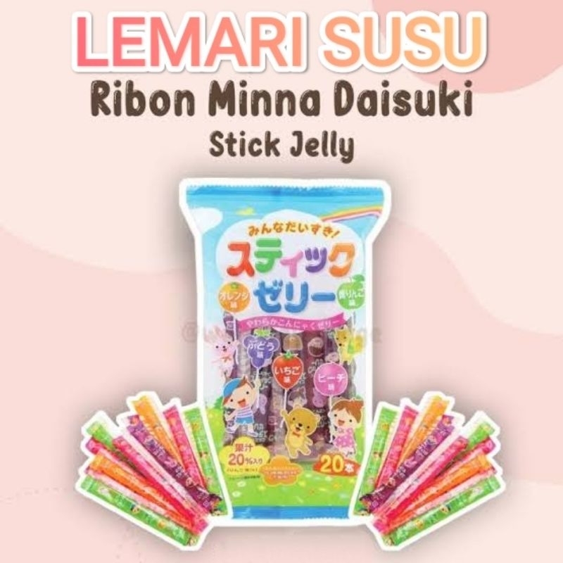 

Ribon Minna daisuki stick jelly/ribon stick jelly