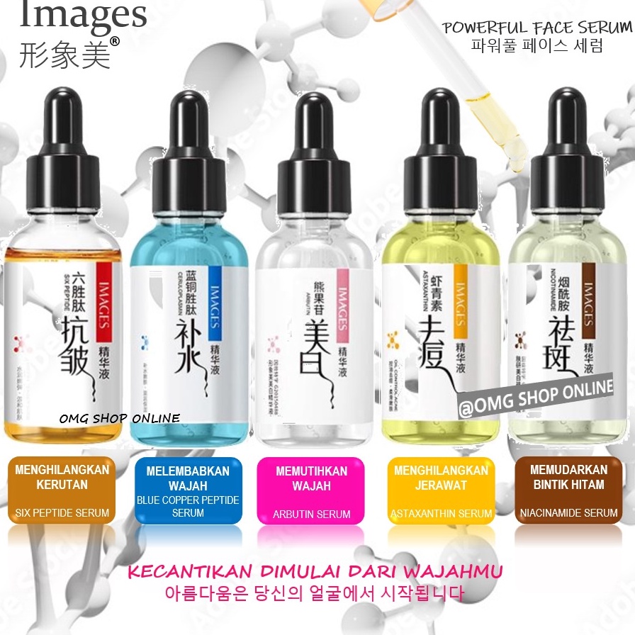 MODEL RFS599 TERMURAH  Images Face Serum Ajaib Viral 30 ml ORIGINAL Whitening Anti Aging Acne Moistu