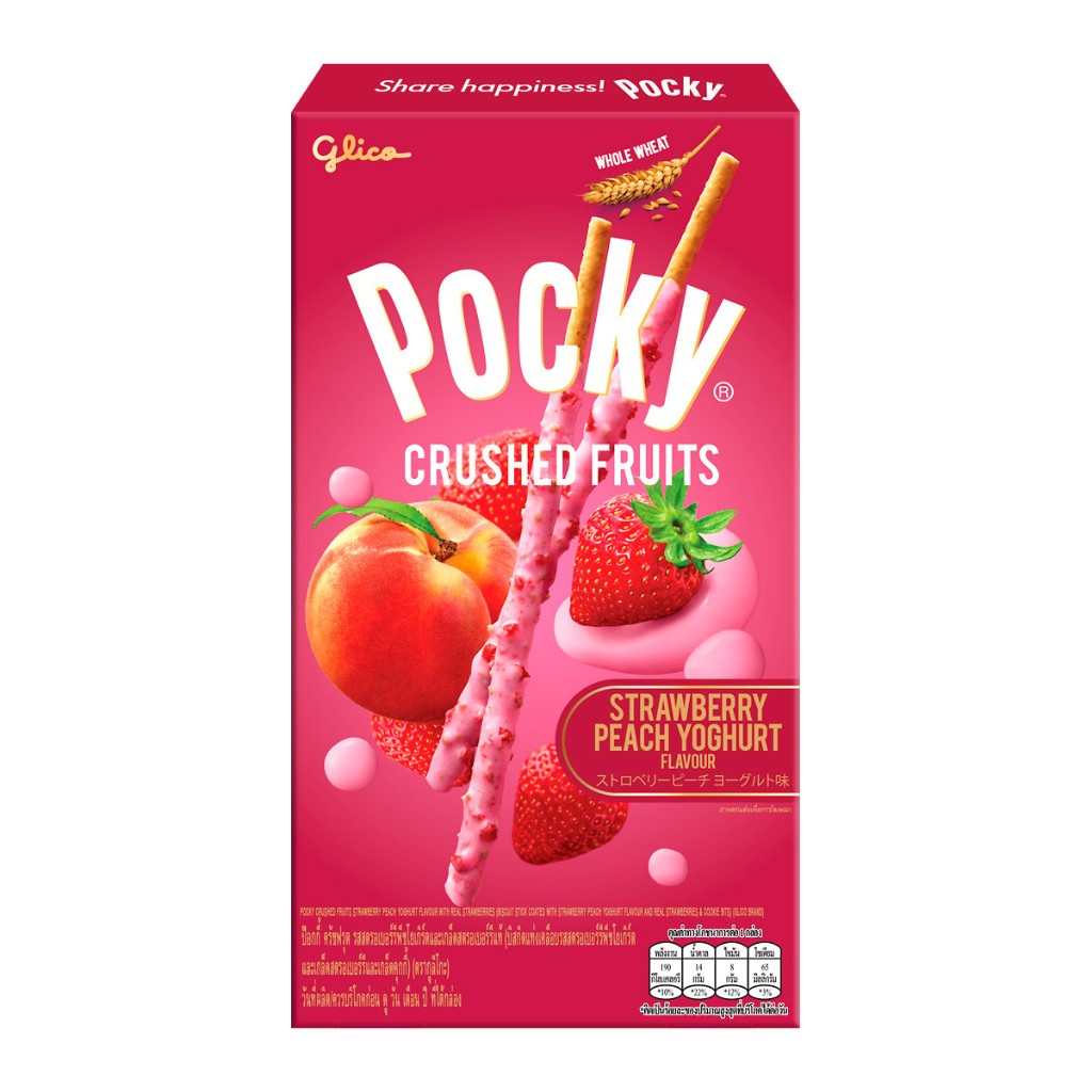 

Biskuit Stik Pocky Glico Pocky Biscuit Sticks