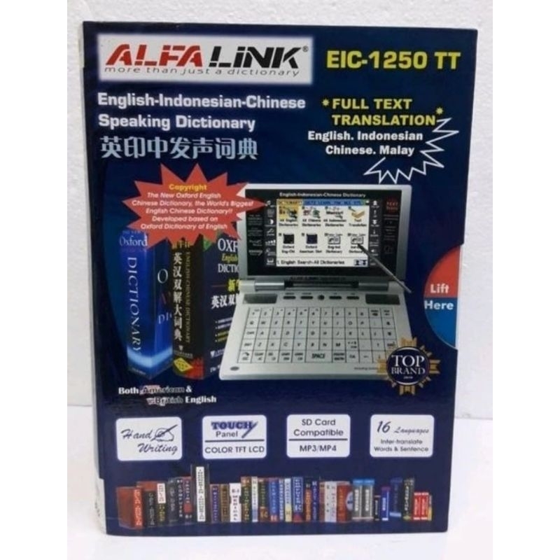 

ALFALINK KAMUS ELEKTRONIK EIC 1250 TT