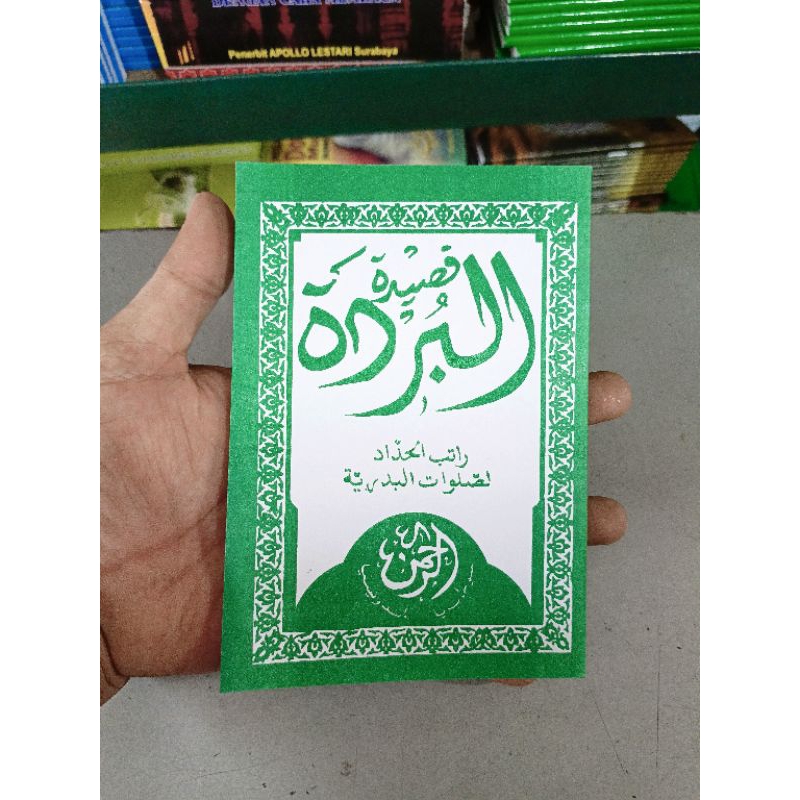 kosidah burdah, buku burdah, sholawat burdah, praktis d saku