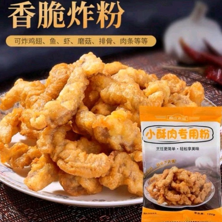 

Kir!m Sek4rang Fried Crips Meat Powder , Tepung Goreng crispy [52]