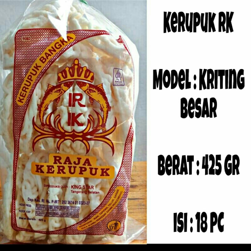 

Kerupuk Raja kerupuk ( RK )