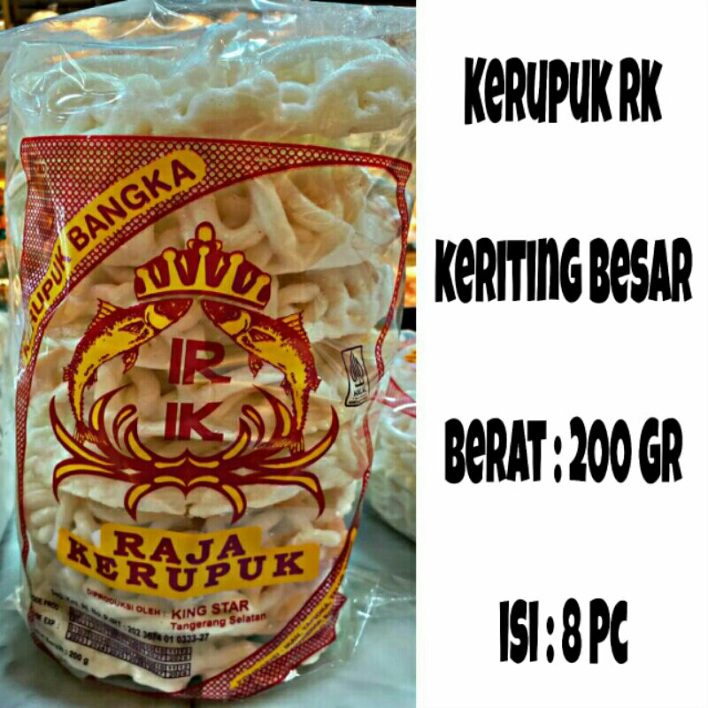 

Kerupuk Raja kerupuk ( RK )