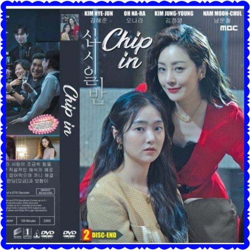 KASET FILM SERIAL SERI KOREA CHIP IN LANGSUNG TAMAT-KASET FILM SERIAL KOREA-KASET FILM KOREA-KASET F