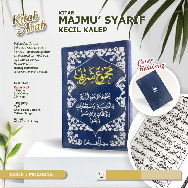 Majmu Syarif kecil Hvs 214 MAJMU SYARIF 214 Halaman