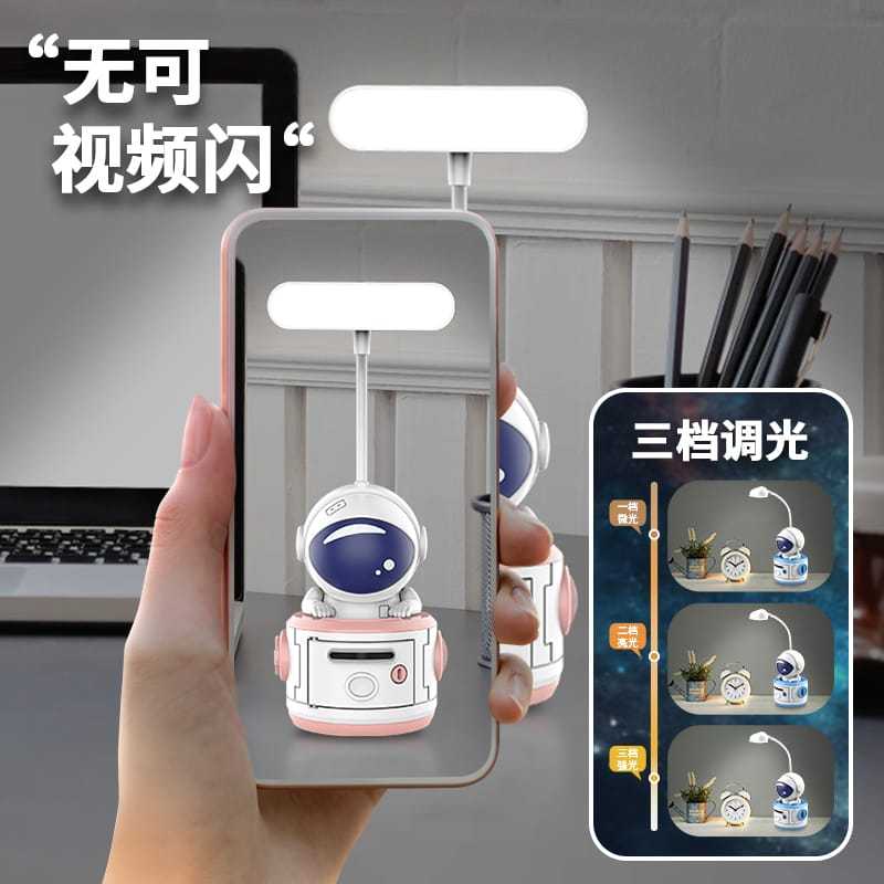 Lampu Meja Belajar Serutan Pensil Celengan Anak