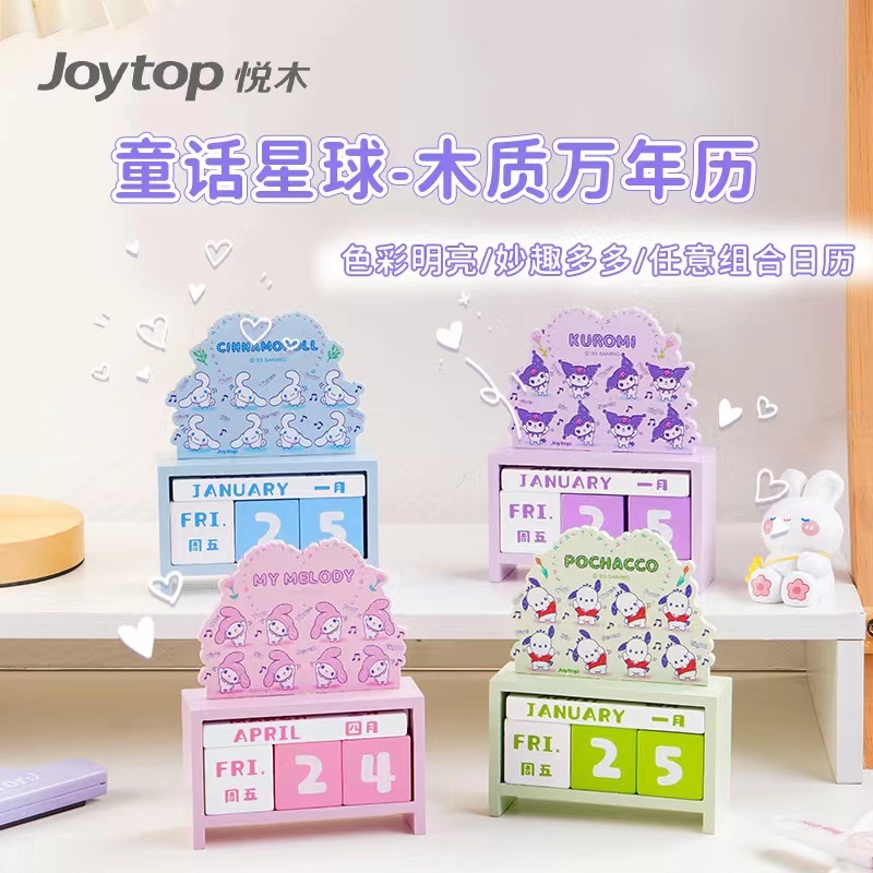 

DIY Kalender Kayu Sanrio