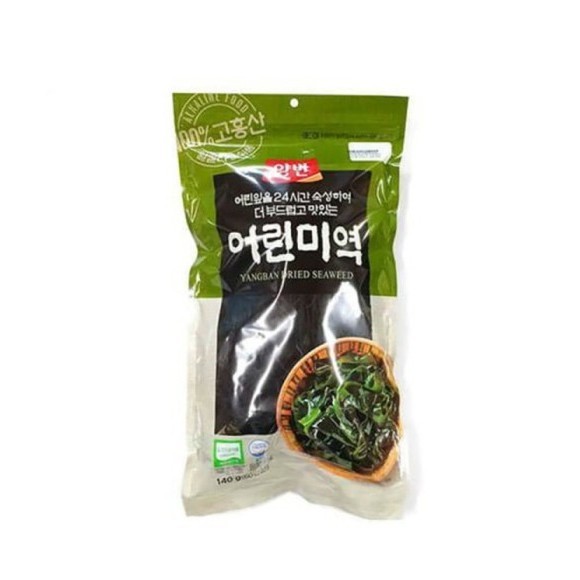 

DRIED SEAWEED WAKAME KERING