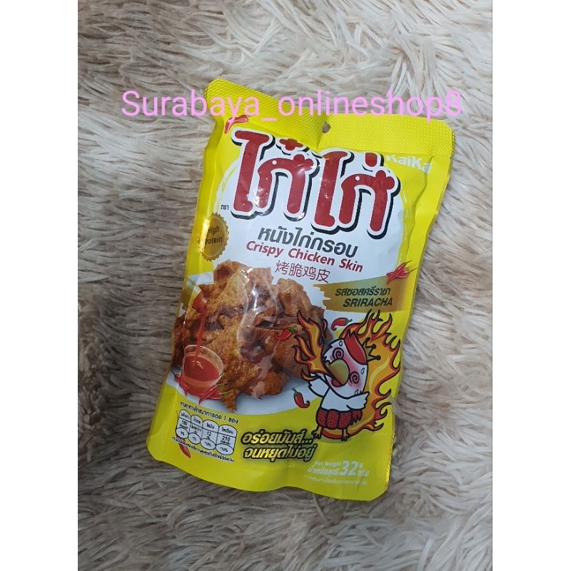 

Crispy chiken skin Kaikaisnack Sriracha flavor (pedas) #original Bangkok Thailand