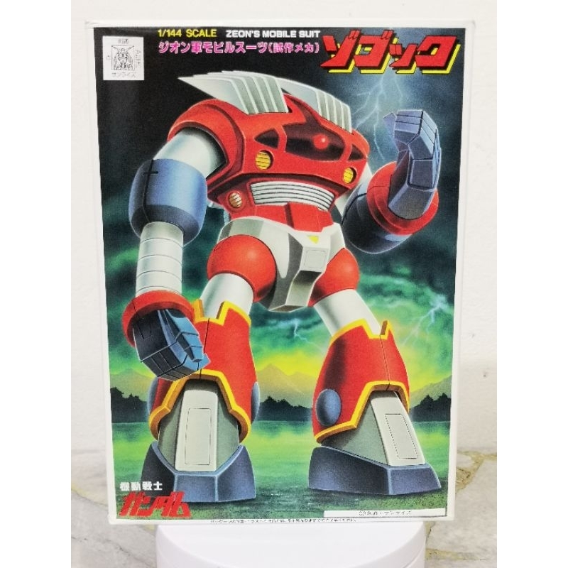 Gundam Zogok Prototype Zeon Mobile suit No 48 Bandai