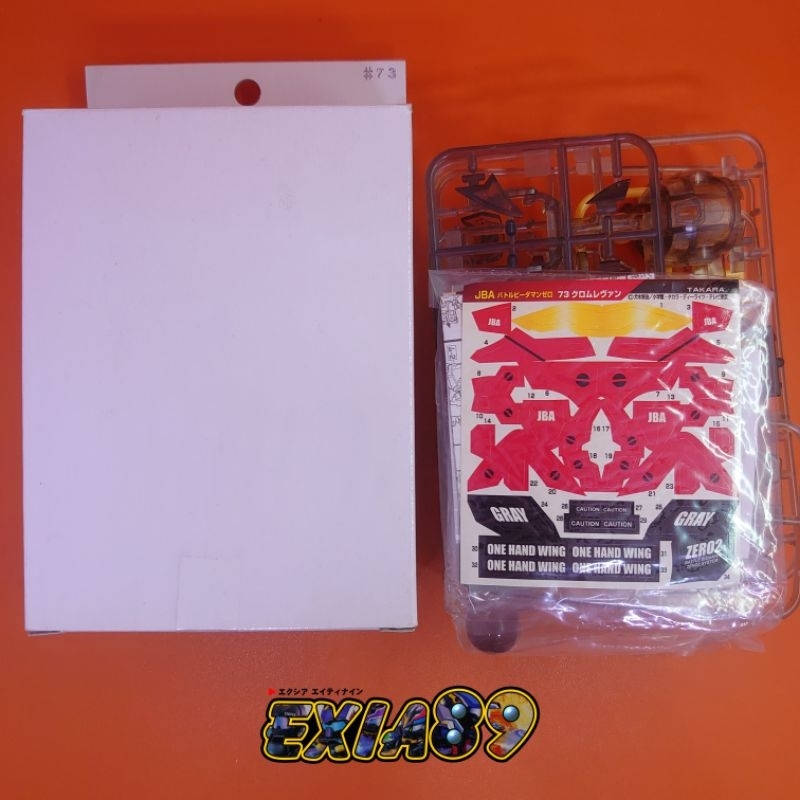 Battle B-Daman Zero 2 #73 - Chrome Raven Crystal Ver. Takara