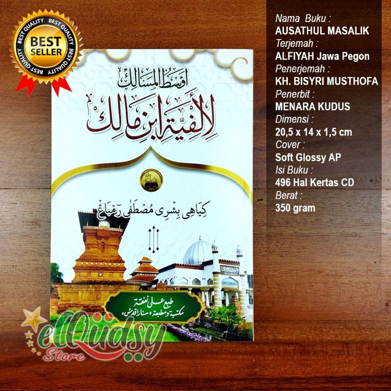 Terjemah Alfiyah Makna Jawa Pegon AUSATHUL MASALIK Li ALFIYAH IBNI MALIK Terjemah Alfiyah bahasa Jaw