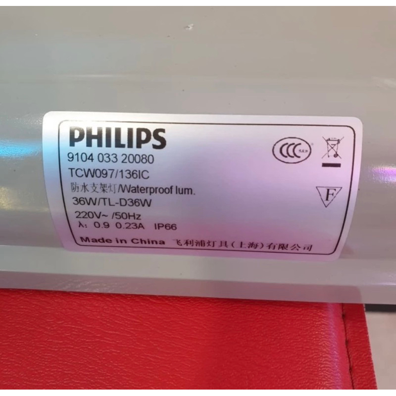 kap waterproof philips 1x36w tcw097 lebih tebal , lebih tahan banting