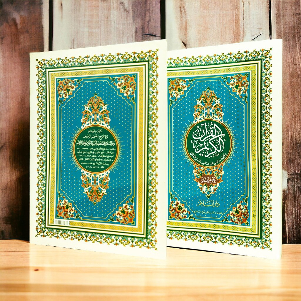 

IMPORT - JUZ AMMA 17x24 SC Non Terjemah - Penerbit : Darussalam - toko buku yumna