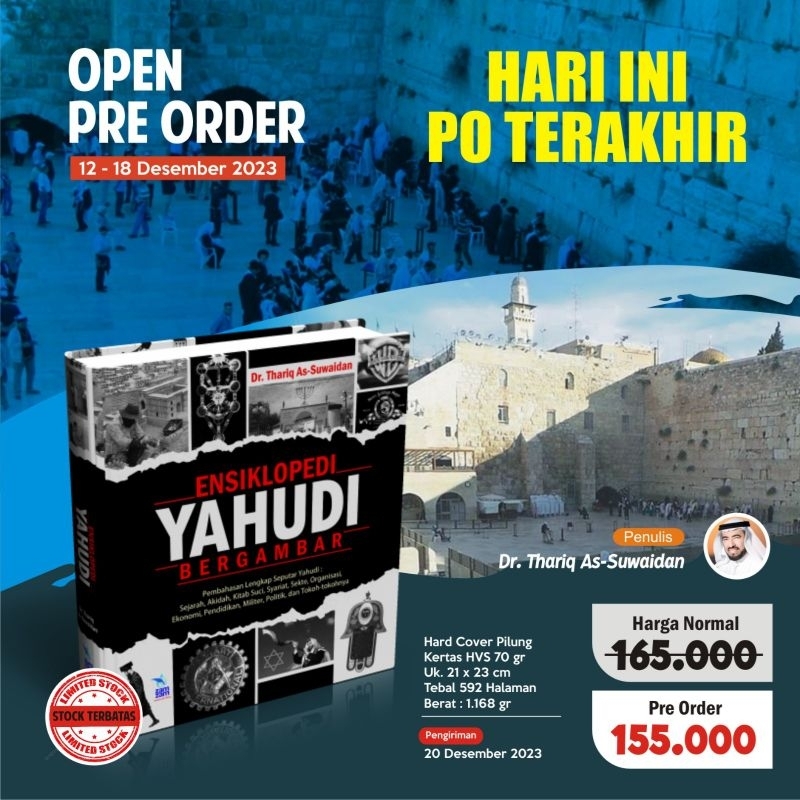 Ensiklopedi yahudi bergambar